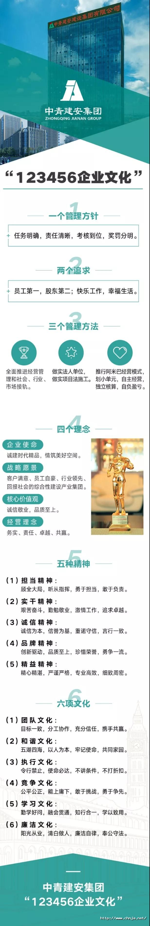 微信图片_20191021142703.jpg